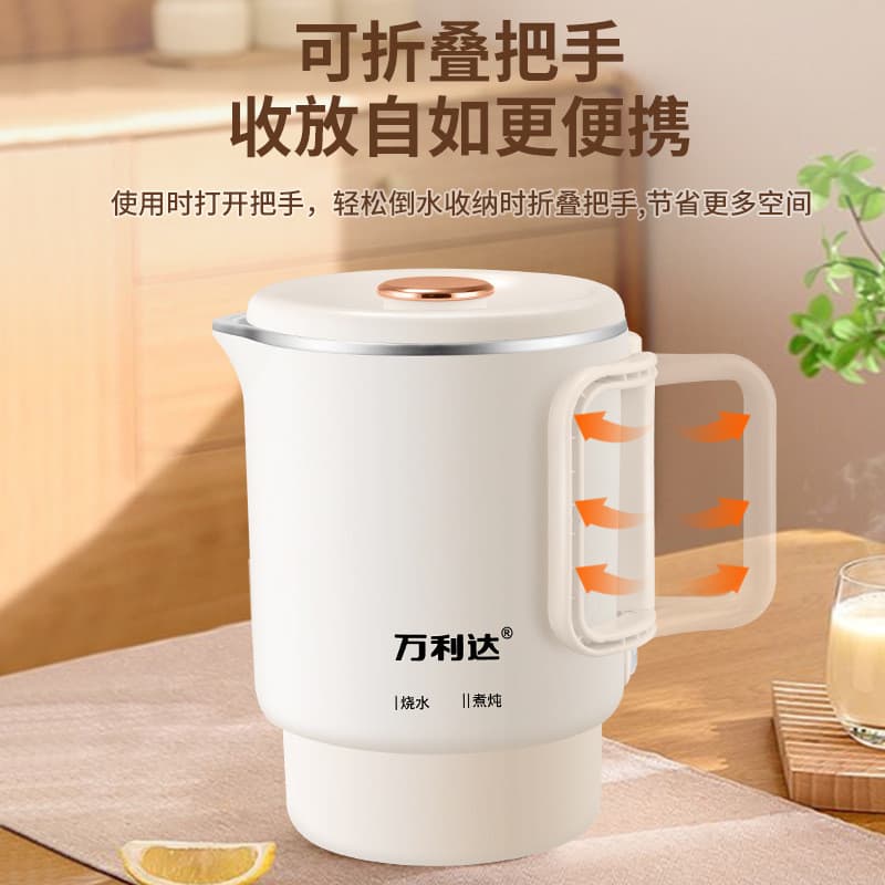 Nova chaleira elétrica portátil para uso doméstico, dobrável para viagens e turismo, com controle de temperatura.