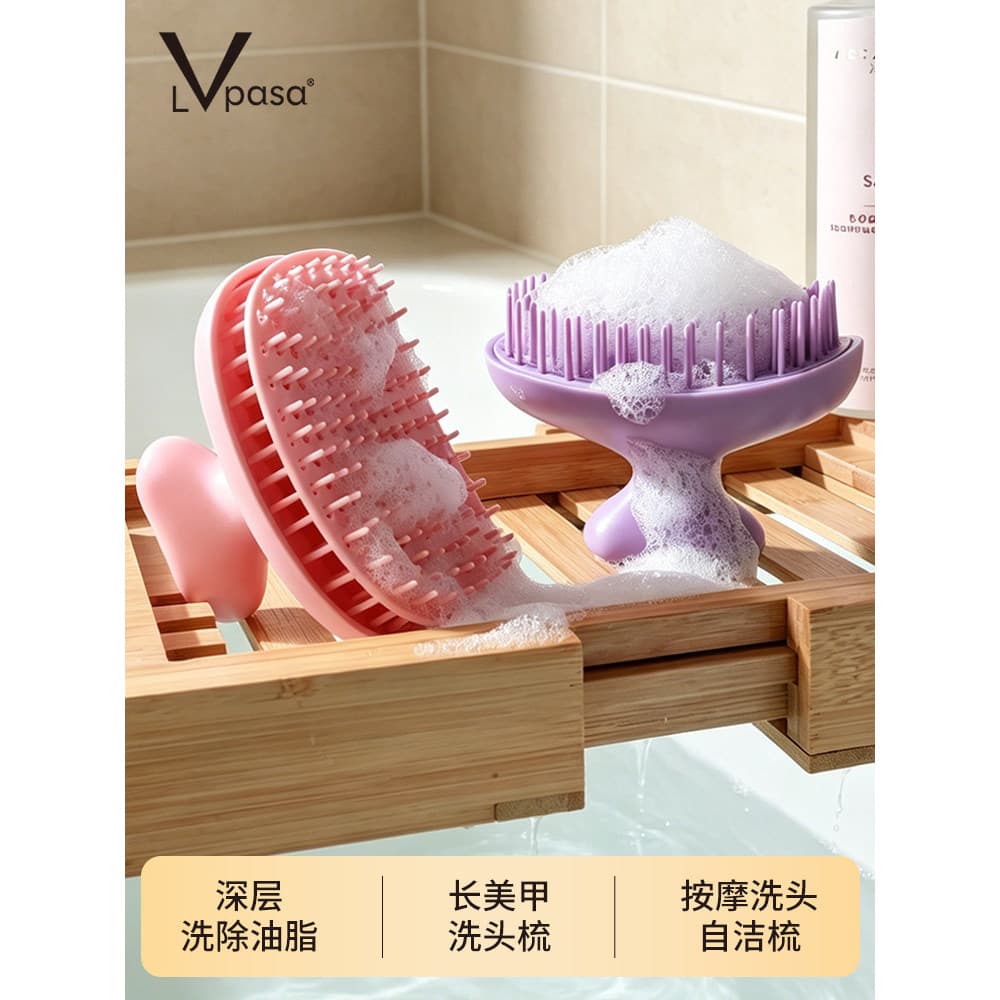 Pente de shampoo de silicone dois-em-um shampoo de silicone ferramenta útil cabeça shampoo escova massagem pente shampoo