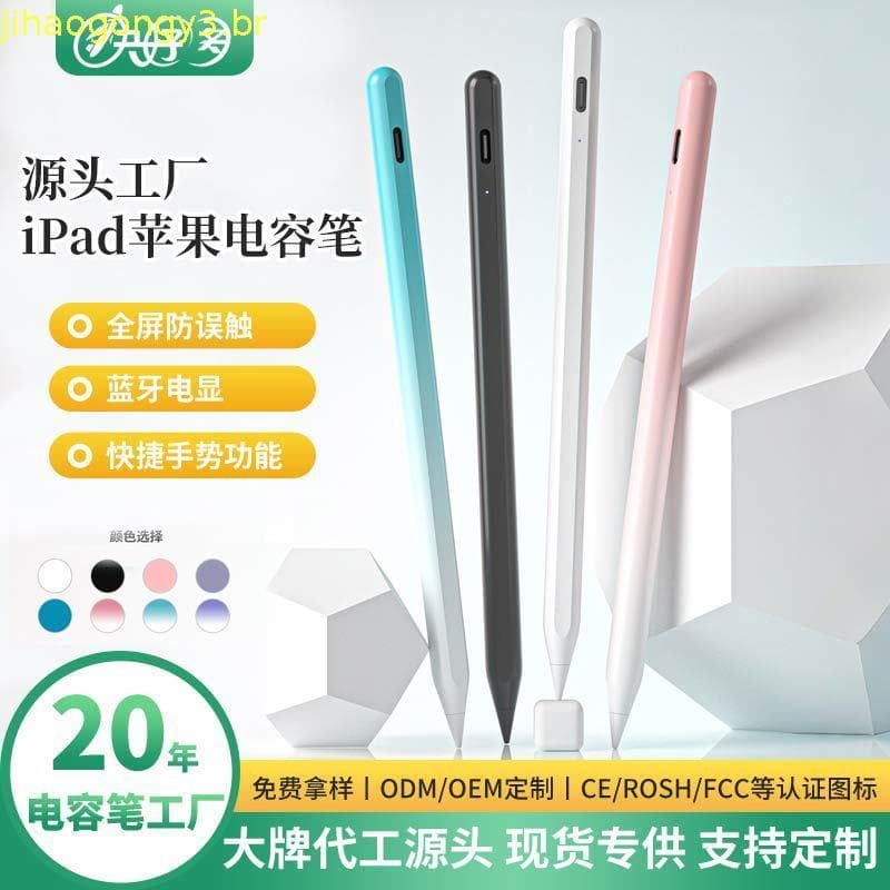 Pro Pen iPad 3/4/5/M2/M3/M4 , mini Com 2018-2026 JAMJAKE 5/6/7 11 "/12.9 " 6o-11o Lápis Gen-Whit Charge Stylus Compatíve
