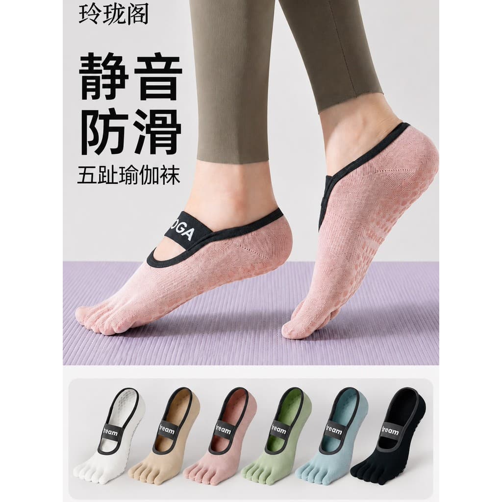 Meias de Yoga femininas verão Split-Toed meias dança esportes Fitness Pilates barco meias antiderrapante decolagem cinco