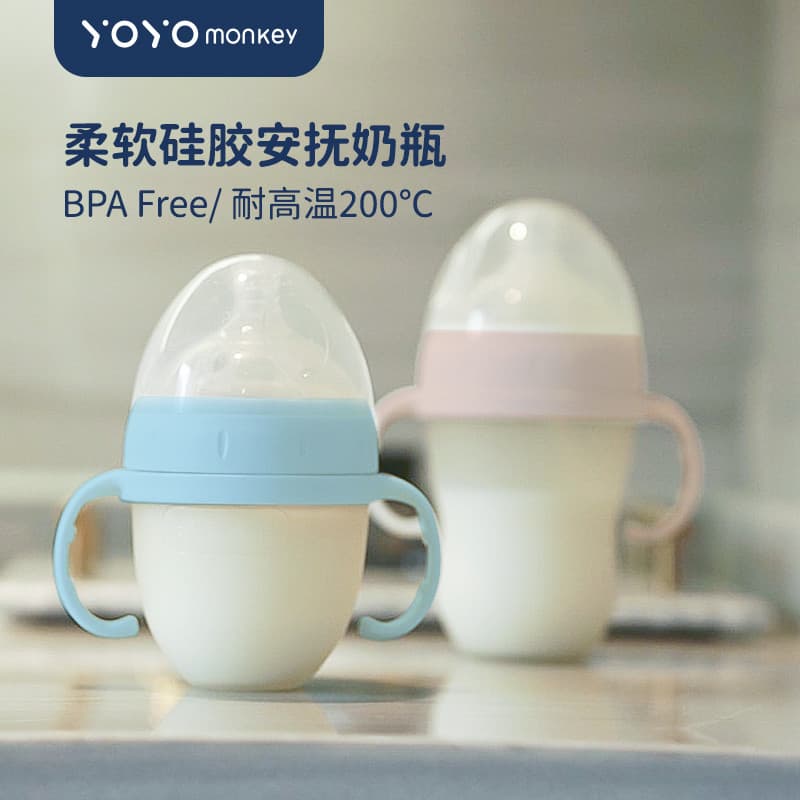 pump for breastfeeding feeding bottle bebeta feeding bottle baby bottles Youyou Malay Mamadeira macia de Silicone Extra
