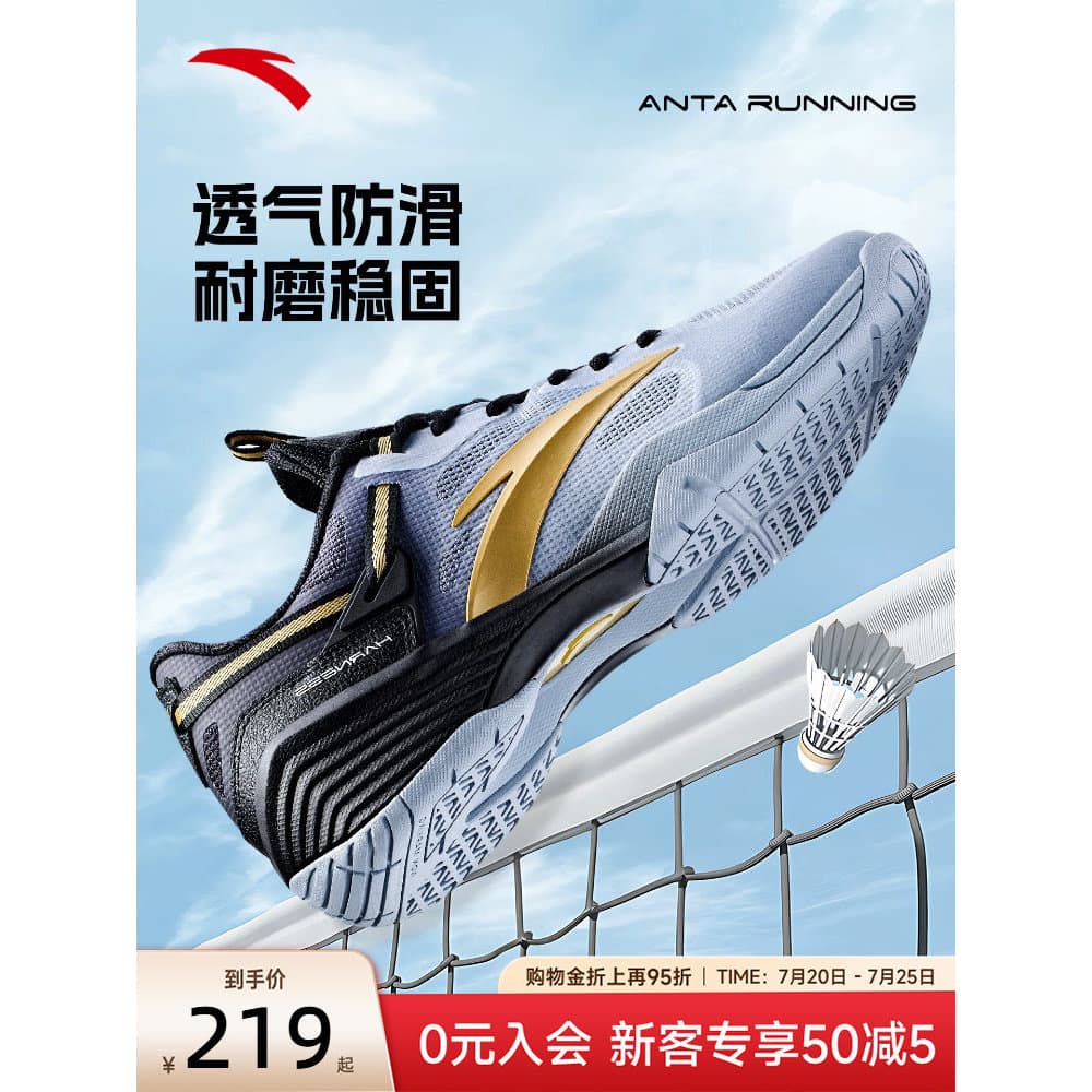 [Recomendado] Tênis de Badminton Masculino Anta 2026 Novo Verão Tênis Profissional para Treinamento e Competição Tênis E