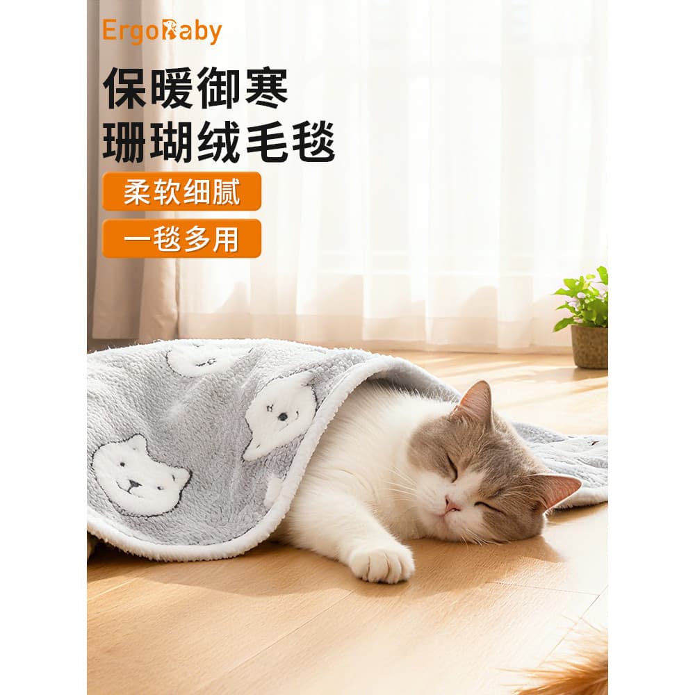 Coral velo Pet gato cobertor pequena colcha almofada de dormir tapete de gato inverno quente tapete de cachorro cobertor