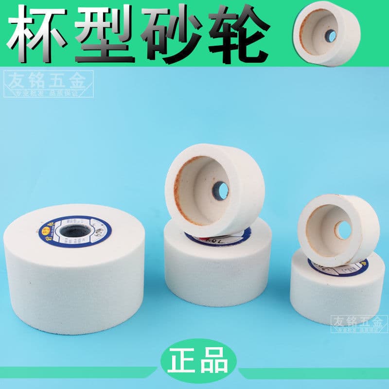 Disco de desbaste em forma de copo, disco de desbaste cerâmico para máquina de afiar facas, corindo branco em forma de t