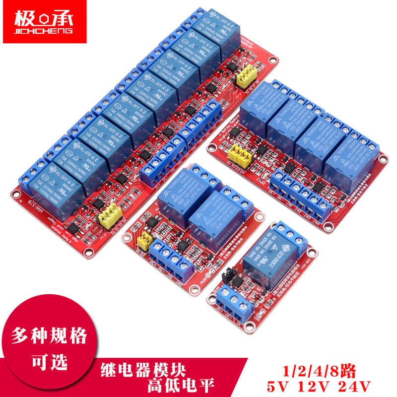 Módulo de relé 5/12/24V Isolamento de optoacoplador 1/2/4/8 Circuito Microcontrolador de placa de desenvolvimento de gat