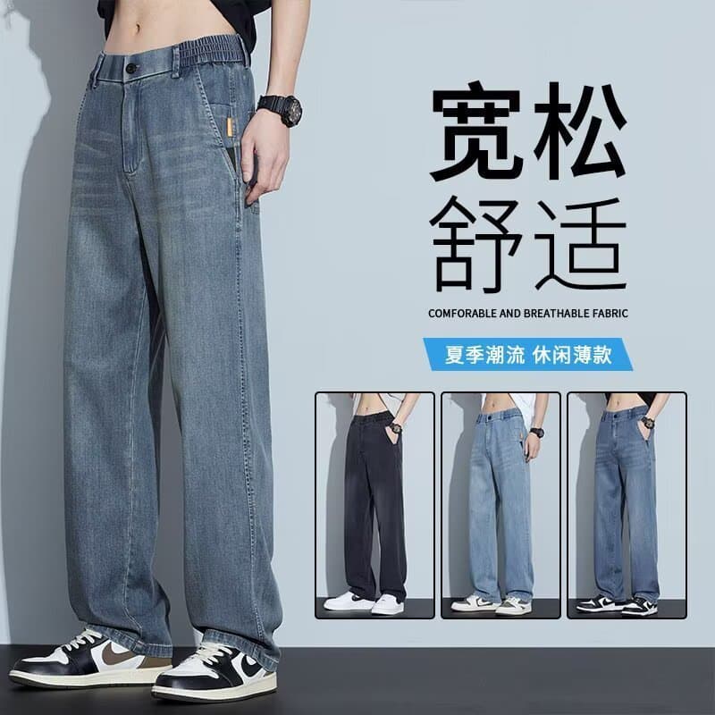 Novo produto Tencel Jeans masculino 2026 verão fino solto em linha reta Street Wear americano Retro Casual calças compri