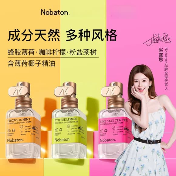 Nobaton nobaton nobaton fazenda boca spray óleo essencial Oral mau hálito antibacteriano feminino de longa duração portá
