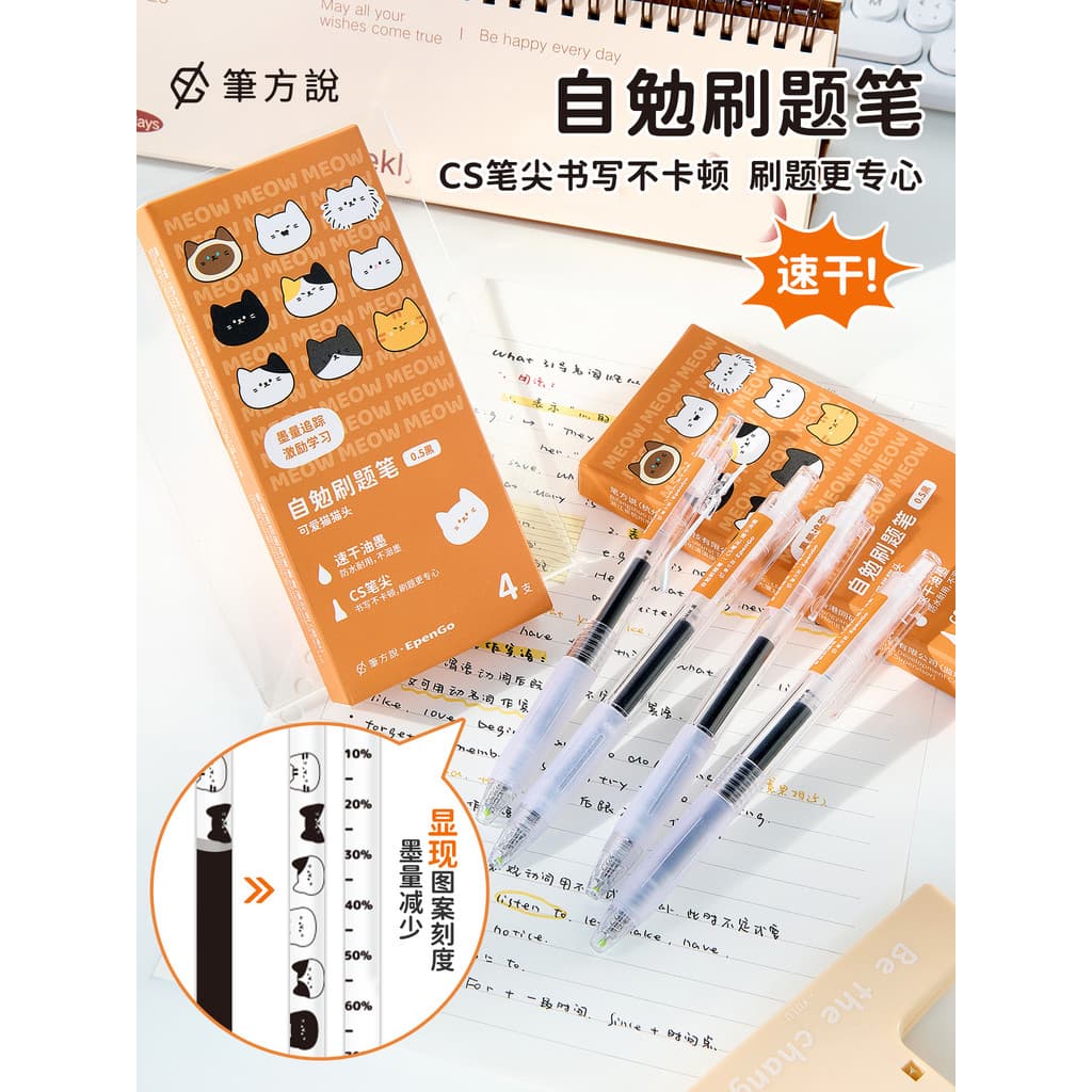 Caneta Fang diz auto-barely Brush Question Pen Self-Barely Press Gel Pen Papelaria do aluno Caneta preta suave de secage