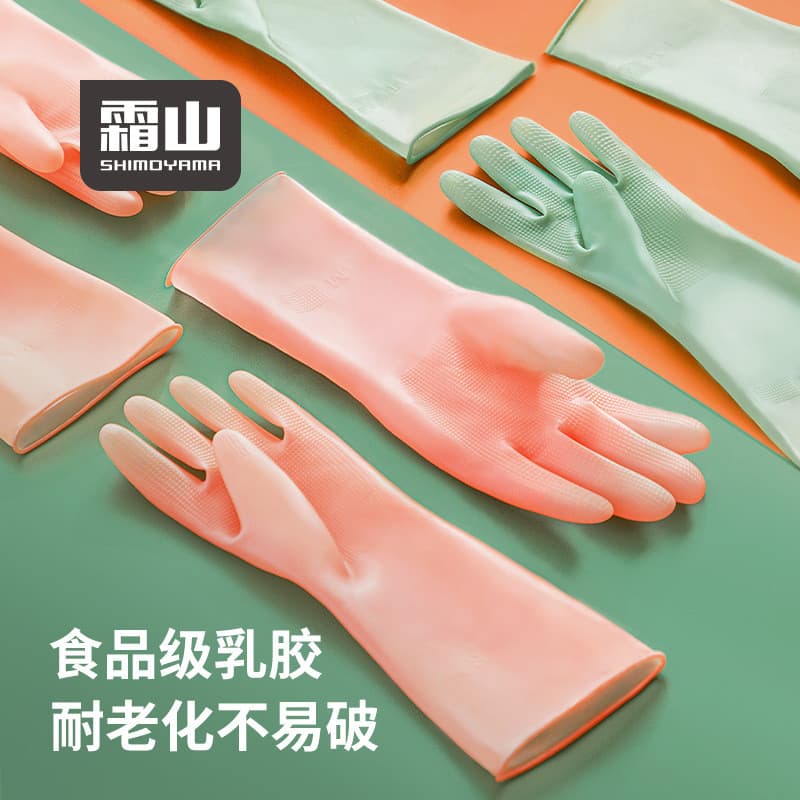 Luvas de Lavagem de Louça Shuangshan, Luvas de Látex de Grau Alimentício para Cozinha, Trabalho Doméstico e Lavanderia,