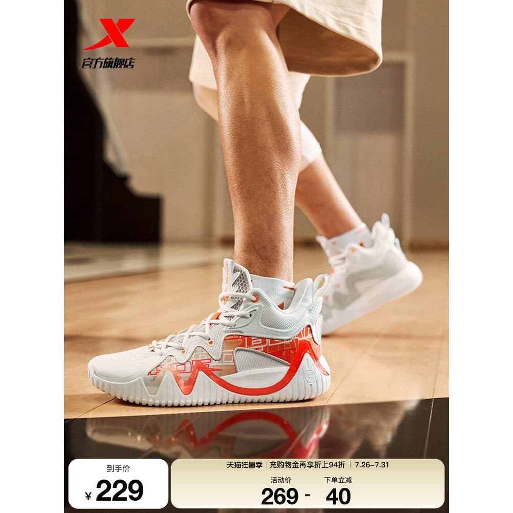 Tebuling Blade 1.5 丨 Tênis de basquete masculino verão resistente ao desgaste calçados esportivos antiderrapantes absorç