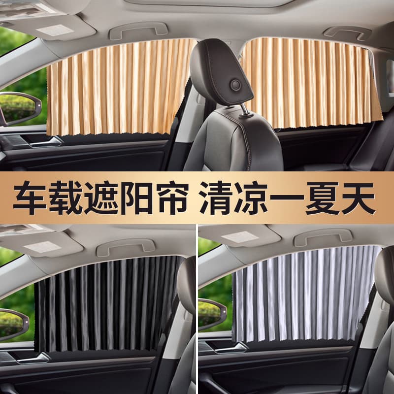 Cortina de proteção solar para carro, cortina para janela de carro, proteção solar e isolamento térmico, trilho magnétic