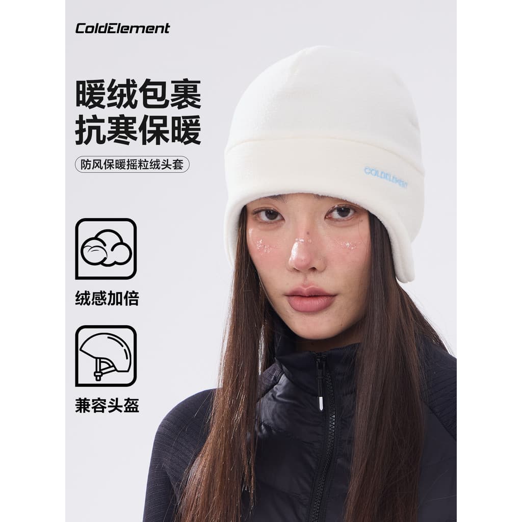 Elementos frios novo estilo esqui velo velo chapelaria chapéu à prova de vento quente capacete capa de malha chapéu prot