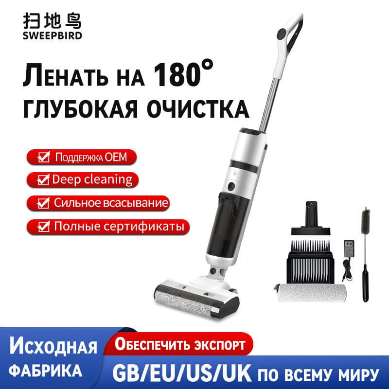 [Desconto de novo produto] Lavadora de piso inteligente sem fio, limpeza doméstica, esfregão elétrico portátil, máquina