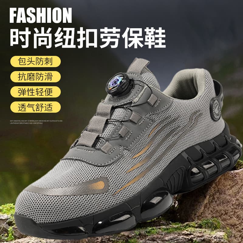 Sapatos de Segurança Masculinos com Botão Rotativo - Antiderrapantes, Respiráveis, à Prova de Perfurações