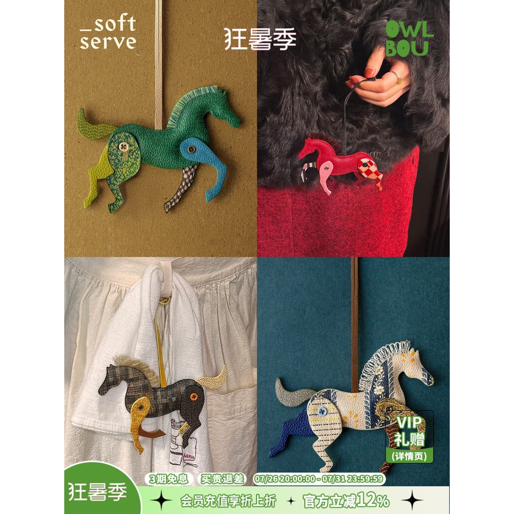 SoftServe Soft Supply <Puppet Theater > Pingente de pônei de couro Bolsa multifuncional Pingente Sensação de alta qualid