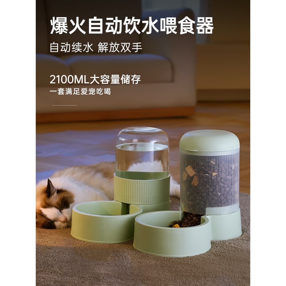Dispensador de água para gatos, fonte potável para cães, comida de gato, alimentador automático, fluxo de água potável,