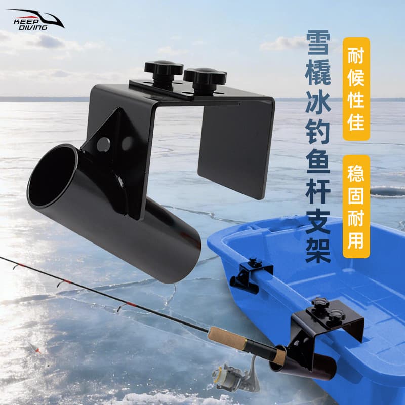 Suporte para vara de pesca no gelo, trenó pesado, mãos livres, ajustável, suporte para vara de pesca de inverno, vara de
