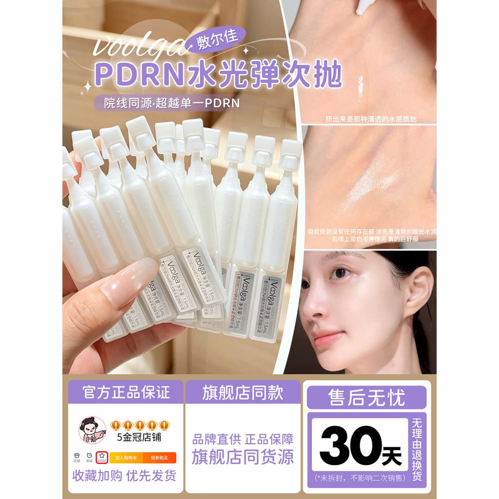 Produto genuíno oficial!Fuerjia PDRN Hidratante Elástico Polimento Essência Hidratante Hidratante Salmão Firmador Repara