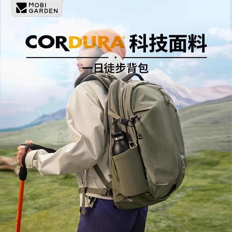 Mugao flauta caminhadas mochila leve 20L/30L ao ar livre mochila de grande capacidade Hangchuan 2D sistema de mochila