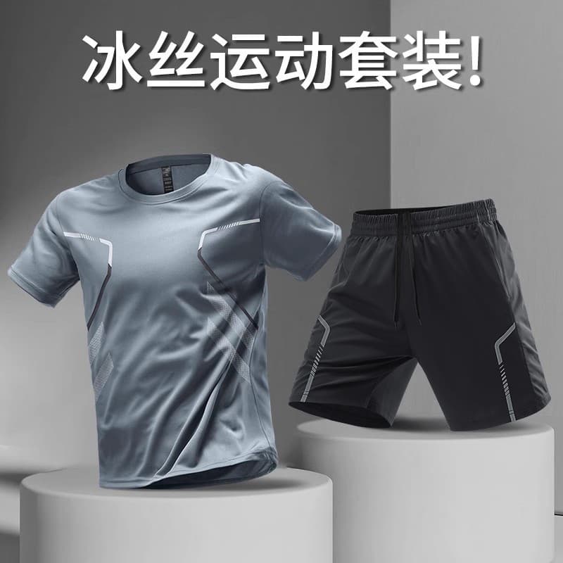 Alemão gelo seda roupas esportivas terno masculino correndo roupas de secagem rápida camiseta de manga curta verão roupa