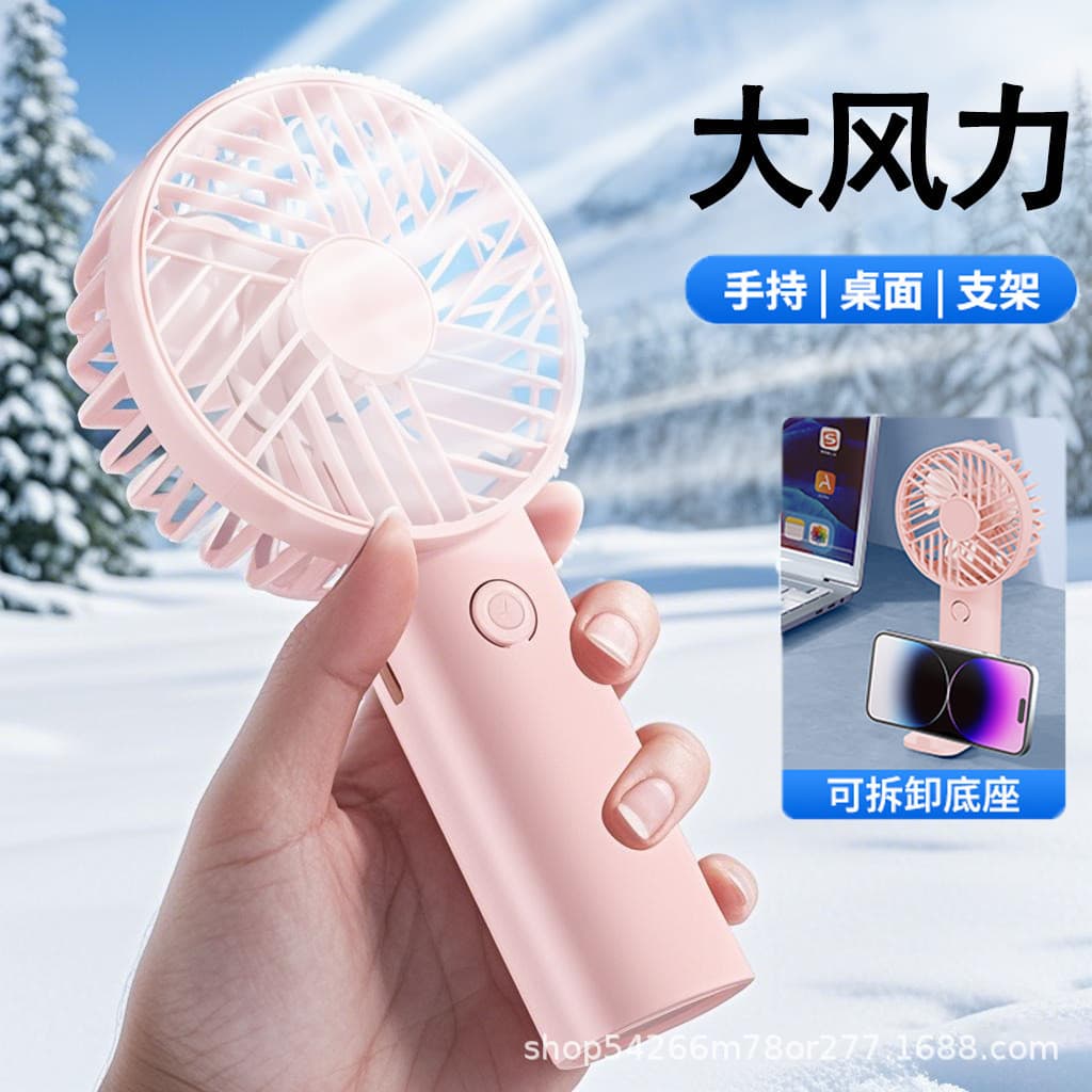 Multifuncional portátil pequeno ventilador de carregamento portátil Mini pequeno ventilador elétrico Ultra-silencioso es