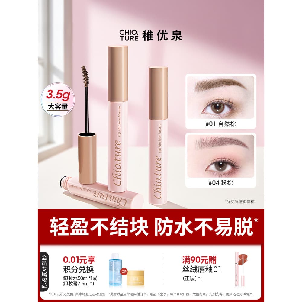 Zhiyouquan creme de tingimento de sobrancelha feminino à prova d'água de longa duração não desbota cor clara creme de ti