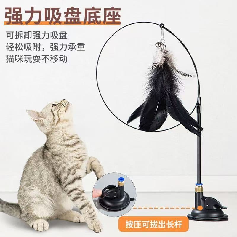 Brinquedo anti-riscos para gatos com ventosa forte, varinha de provocar gatos com fio de aço, penas e sino, brinquedo de