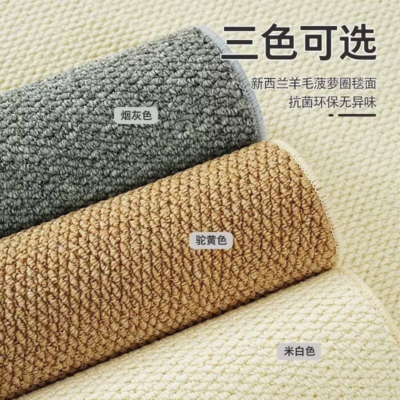 [Novos produtos] Tapete totalmente coberto imitação de Sisal sofá da sala de estar cor sólida estilo japonês High-End An