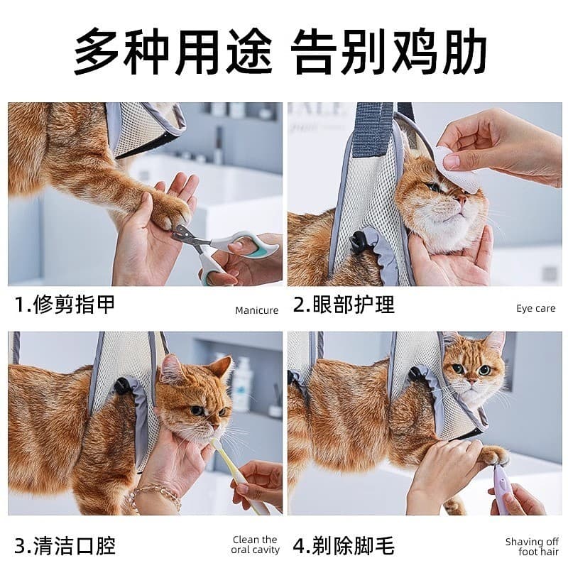 Ferramenta de banho para gatos