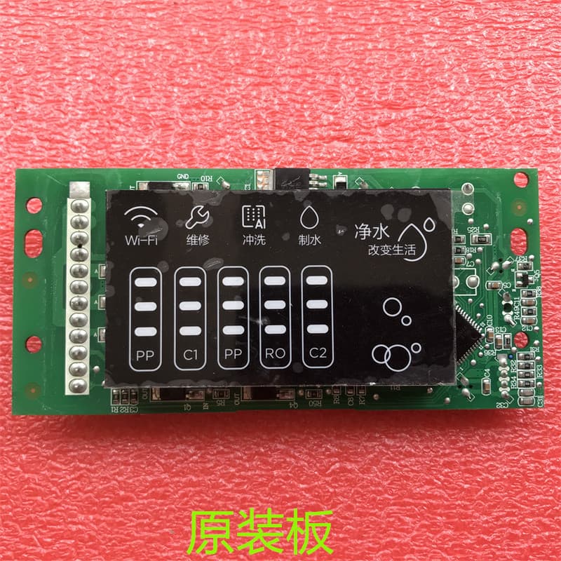Adequado para MRO204-5 Tipo Purificador de água de osmose reversa Dispensador de água quente e fria MRC1687-50G Placa de