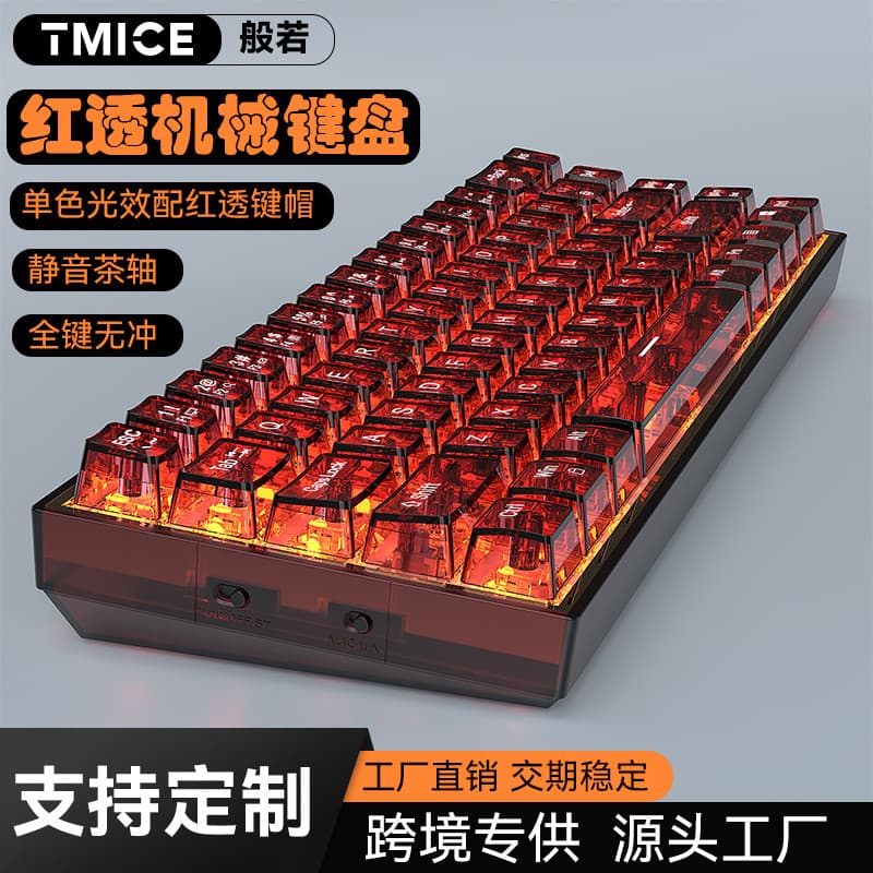 2026 Novo Estilo CK68 Hot Swap Teclado Mecânico Transparente Chá Masculino Curva Com Fio Portátil Jogo de Escritório Tec