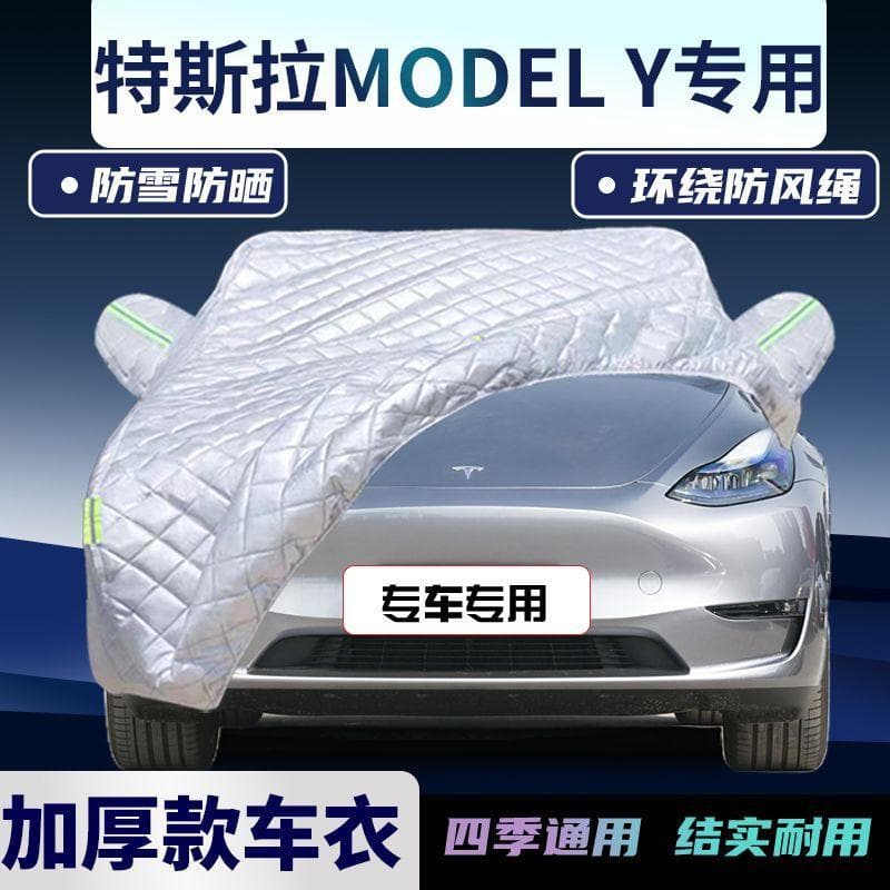 [Promoção especial] Adequado para Tesla modelY Capa de carro Protetor solar à prova de chuva Pano Oxford especial Guarda
