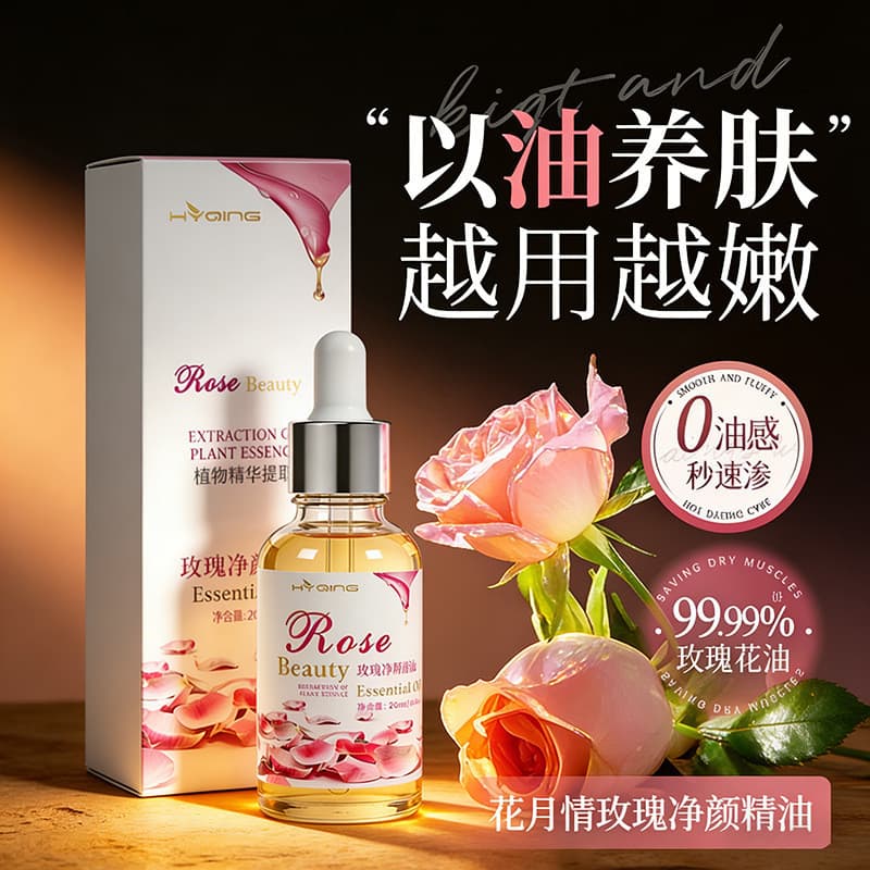 Rosa planta de limpeza óleo essencial facial óleo essencial marcas Acne luz melanina manchas pretas rosa óleo e