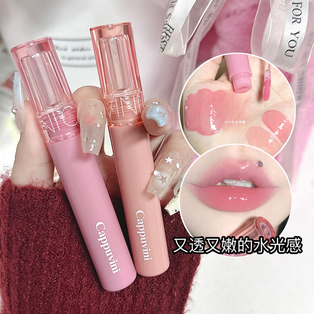 Cappuvini Beauty Juice Lip Glaze: Brilho Labial Efeito Espelho, Glossy Soft Candy Jelly para Mulheres, Batom Acessível,