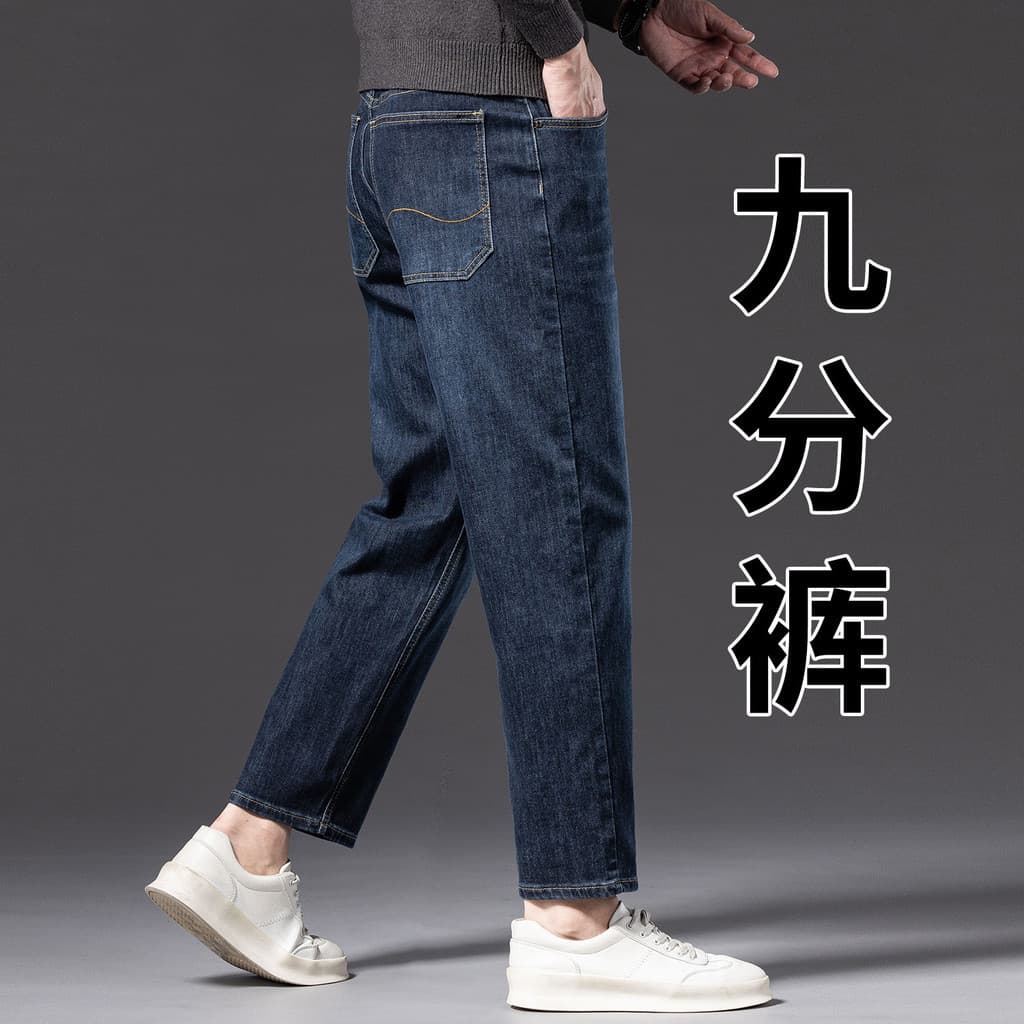 Confortável macio tornozelo comprimento Jeans 2025 outono novo estilo solto estiramento reto na moda All-Match moda torn
