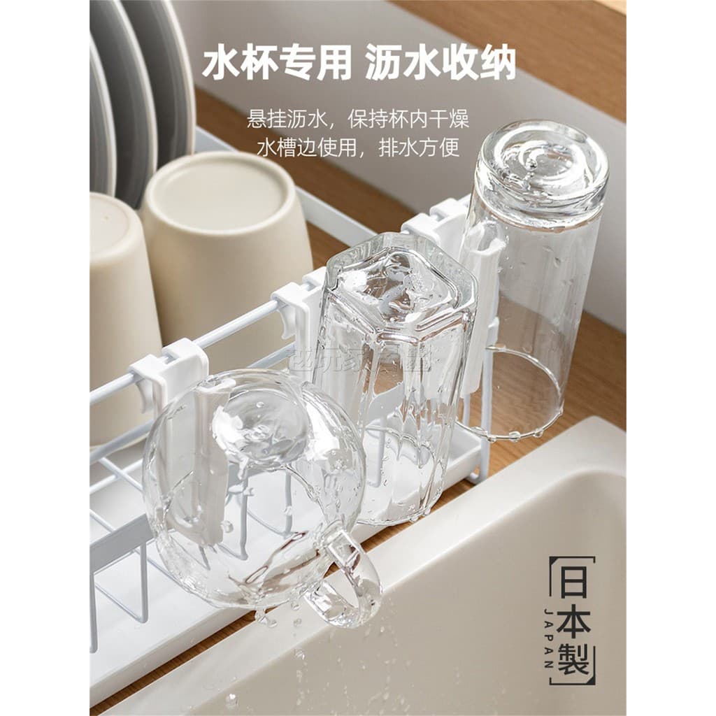 Japão importado copo dreno rack garrafa de bebê garrafa térmica copo rack de armazenamento pia prato rack lateral cabide