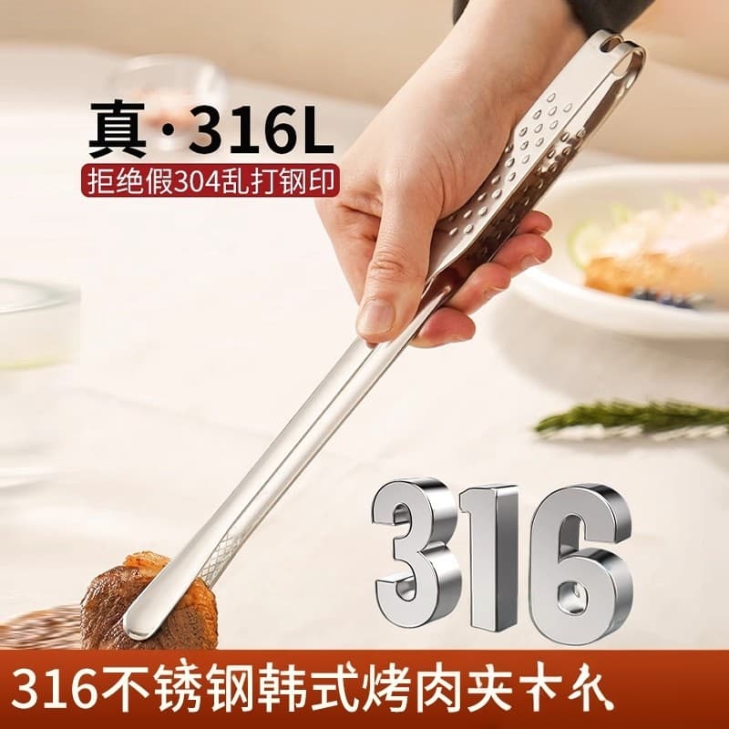 316L aço inoxidável coreano pinças de churrasco Anti-queimadura pinças de churrasco cozinha comida cozinha bife Buffet p