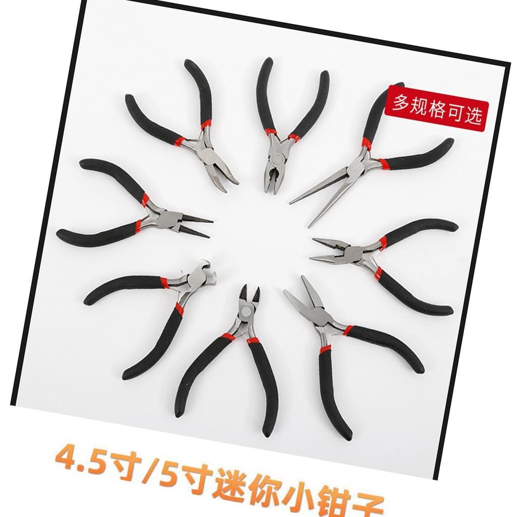 Alicate de bico fino com dentes de 5 polegadas, ferramenta pequena para artesanato e joalheria DIY.