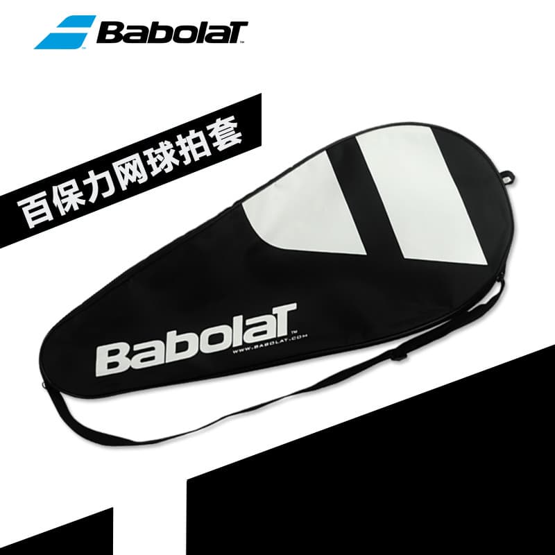 Bolsa de tênis BABOLAT BABOLAT Pacote único pode conter dois sacos de tênis Capa Original para raquete de tênis