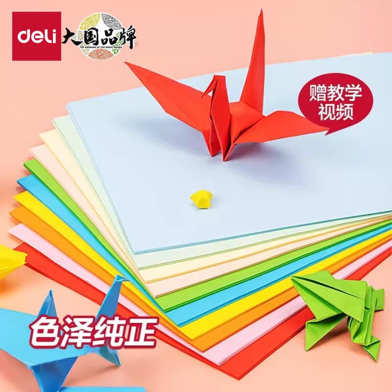Deli cor papel cor a4 impressão papel cor cópia papel Origami artesanal diy dedicado assento cartão de nome 80g co