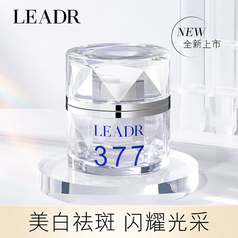 LEADR deusa beleza creme de remoção de sardas refrescante hidratante Anti-rugas melhorando o embotamento iluminando a pe