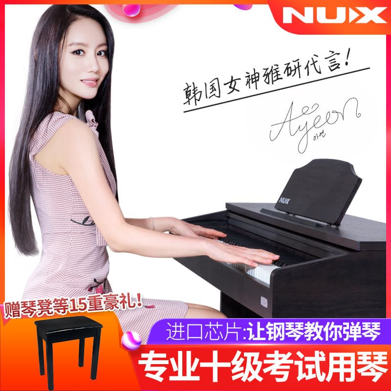 Nux nux Piano Elétrico WK520 Eletrônico Bluetooth Iniciante Desempenho Profissional Martelo de 88 Teclas Piano Digital I