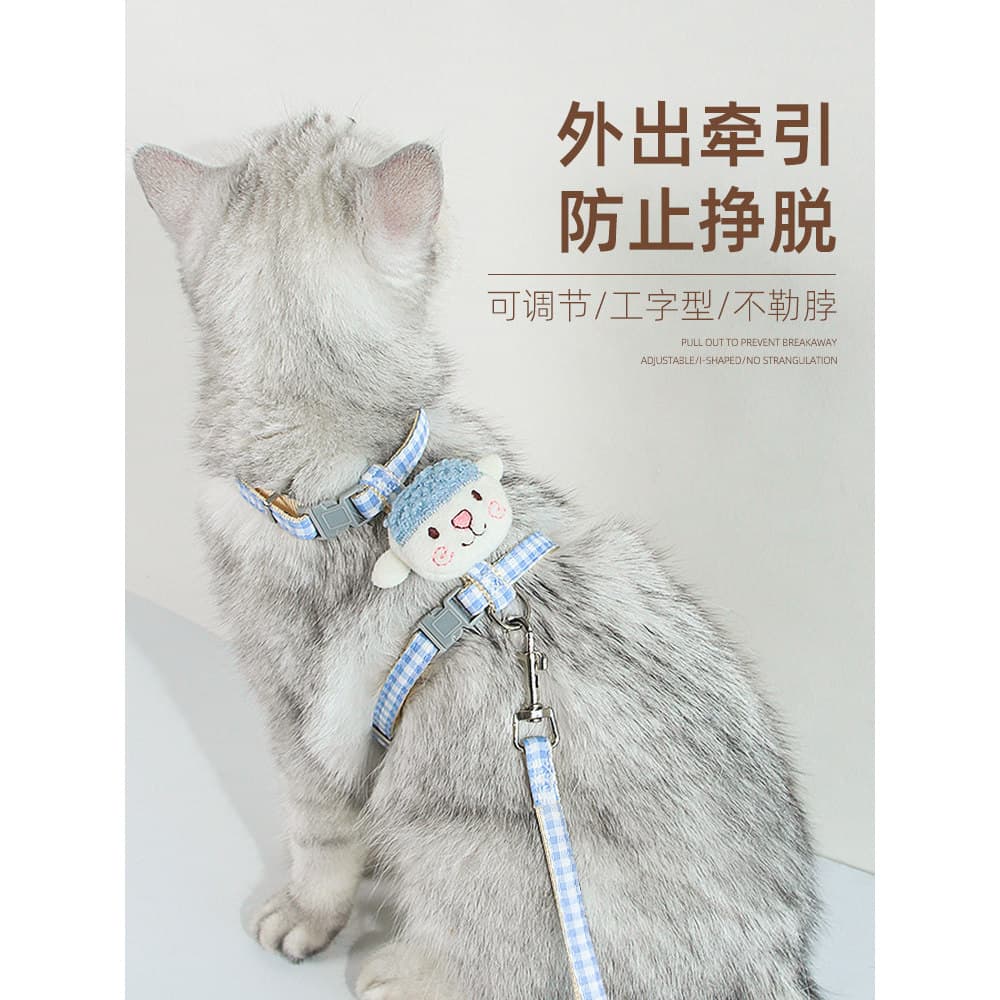 Corda de tração para gatos, corda Anti-quebra para passeio dedicado para gatos, corrente para caminhada de gatos, cinta