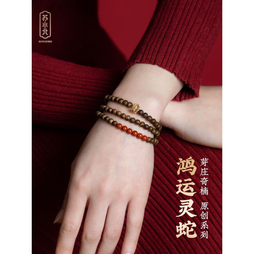 Su Xiaobei Natural vietnã Nha Trang Qinan Agarwood estilo chinês pulseira Benming ano pequena especificação pulseira pre