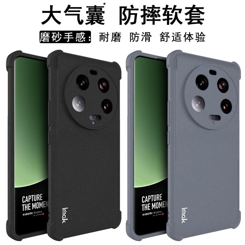 Imak Adequado para Xiaomi 13 Ultra Capa de telefone Xiaomi 13 Pro com tudo incluído, resistente a choques, capa macia, v