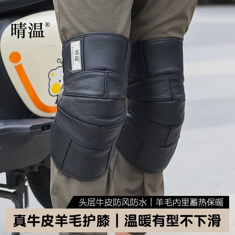 Joelheiras quentes de lã de couro genuíno genuíno motocicleta veículo elétrico equitação dedicado quente novo estilo ant