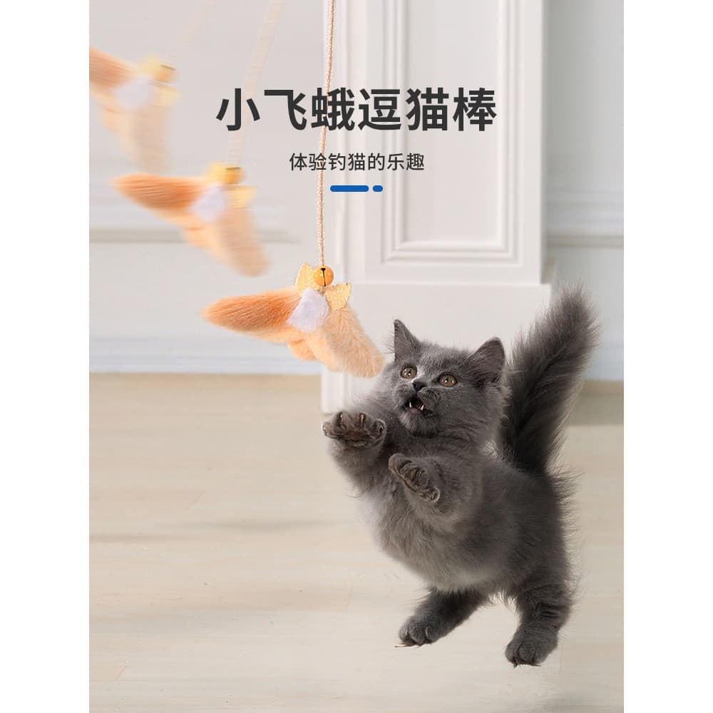 UFHome gato brinquedo provocando gato vara Webbing provocando gato aliviar o tédio ferramenta útil suprimentos de gato i