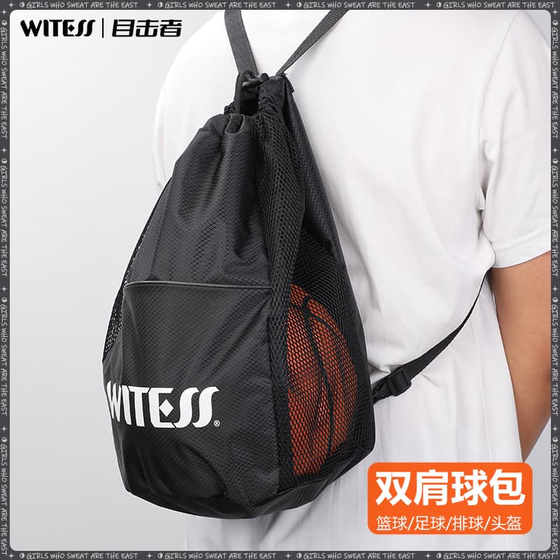WITESS testemunha basquete futebol vôlei multifuncional esportes mochila treinamento Fitness cordão mochila
