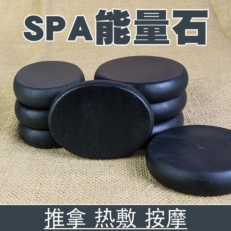 Pedra de energia vulcânica spa pedra quente carimbo quente volta fisioterapia pedra salão de beleza Bianstone cintura vo
