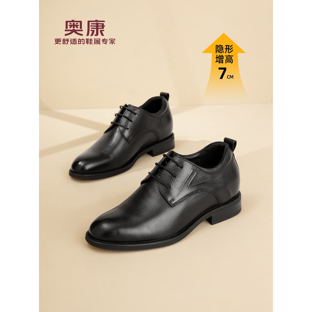 Okang sapatos masculinos primavera outono novo estilo de couro genuíno High-End Formal Wear sapatos de negócios masculin